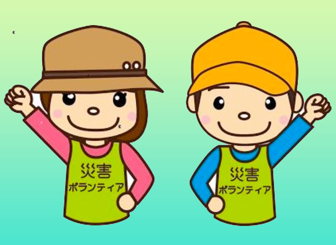 小中学生ボランティア活動作品 募集