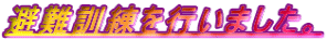 Ps܂B