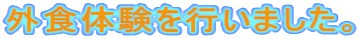 OȞs܂B